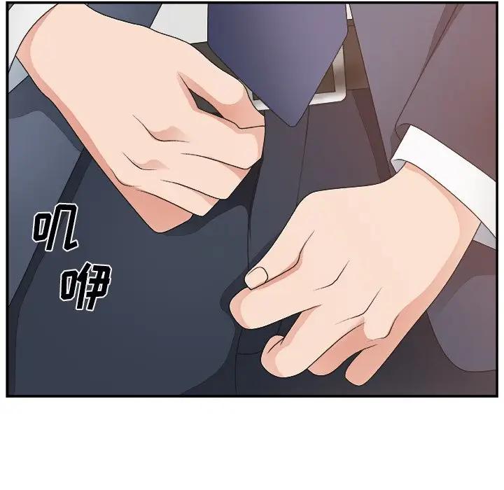 [韩国漫画] 主播小姐 剧情,巨乳大奶,OL#[137P]-107