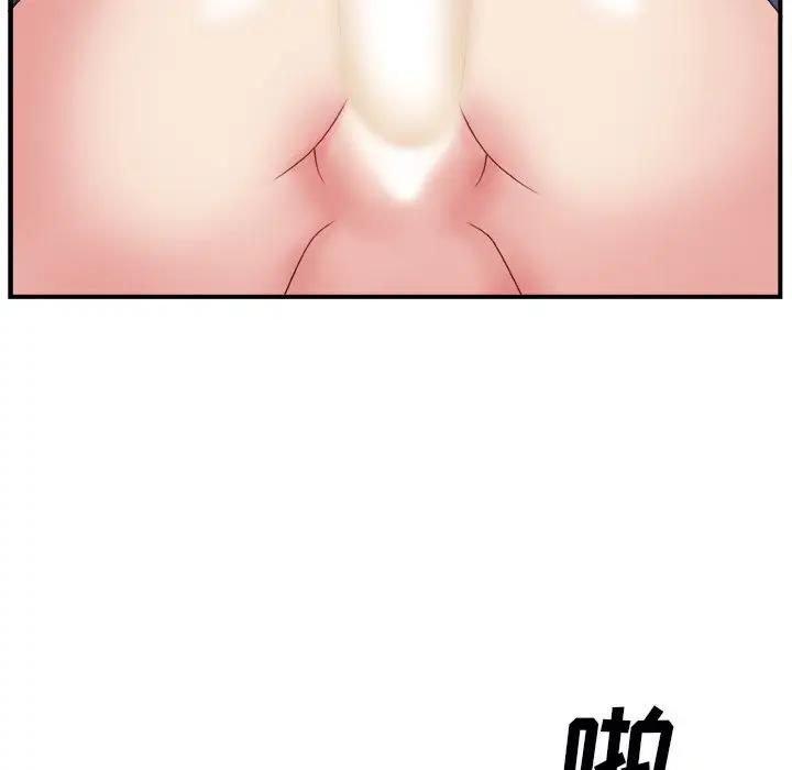 [韩国漫画] 主播小姐 剧情,巨乳大奶,OL#[137P]-110