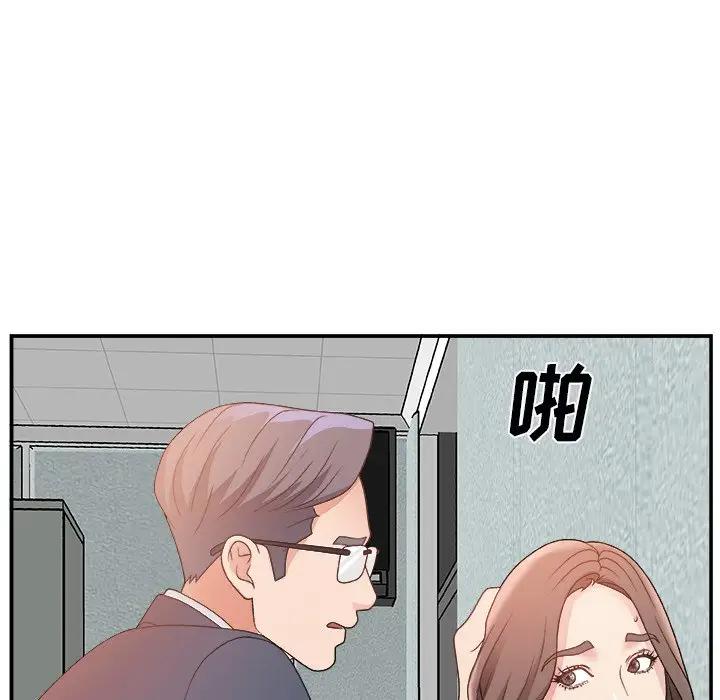 [韩国漫画] 主播小姐 剧情,巨乳大奶,OL#[137P]-114