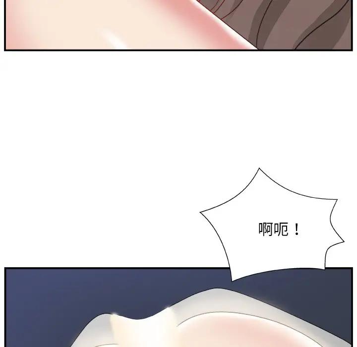 [韩国漫画] 主播小姐 剧情,巨乳大奶,OL#[137P]-119