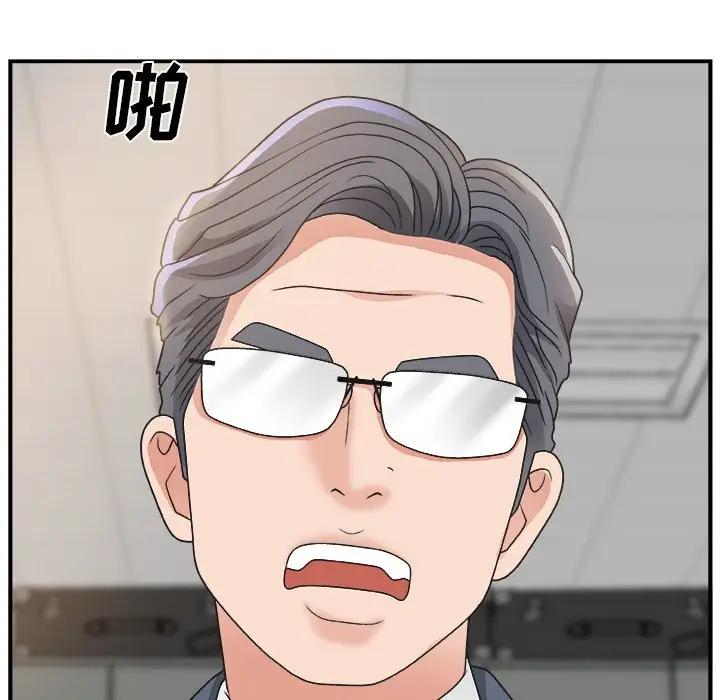 [韩国漫画] 主播小姐 剧情,巨乳大奶,OL#[137P]-123