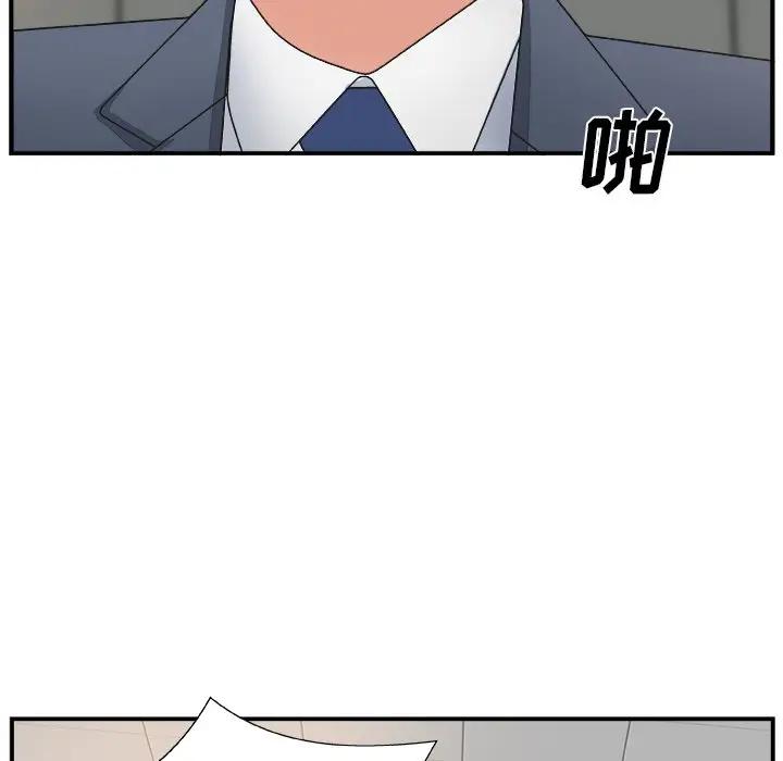 [韩国漫画] 主播小姐 剧情,巨乳大奶,OL#[137P]-124