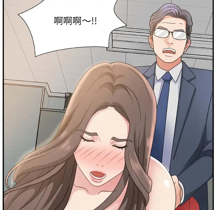 [韩国漫画] 主播小姐 剧情,巨乳大奶,OL#[137P]-125