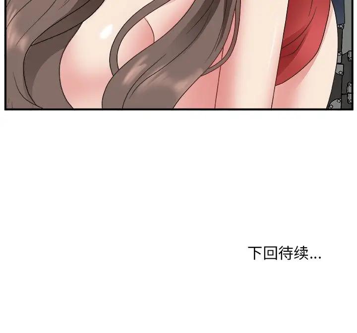 [韩国漫画] 主播小姐 剧情,巨乳大奶,OL#[137P]-126