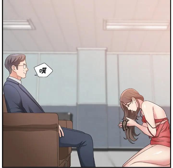 [韩国漫画] 主播小姐 剧情,巨乳大奶,OL#[137P]-13