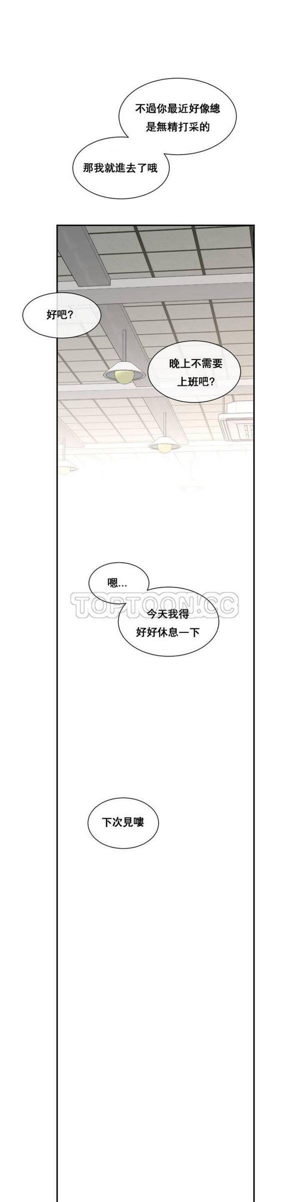 [韩国漫画] 主播小姐 剧情,巨乳大奶,OL#[137P]-131