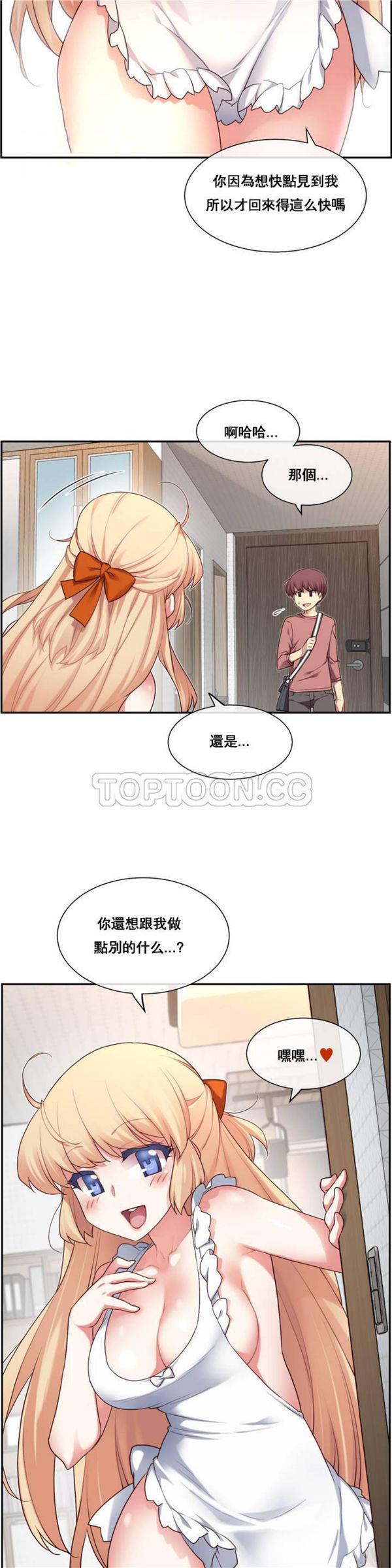 [韩国漫画] 主播小姐 剧情,巨乳大奶,OL#[137P]-136