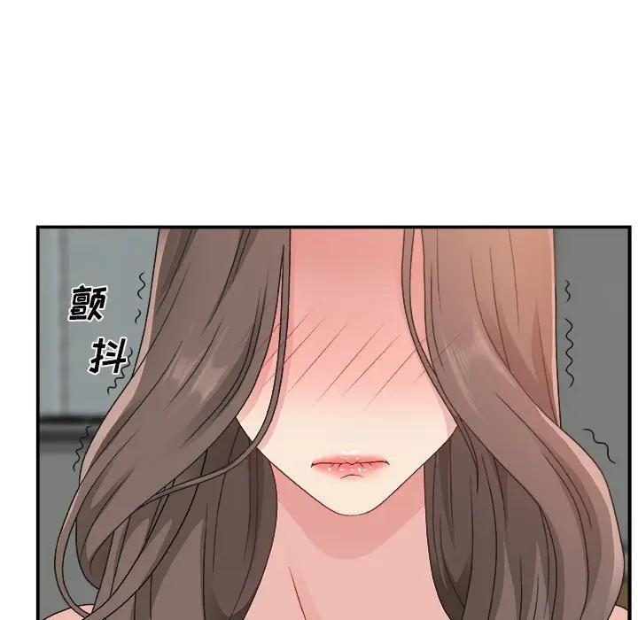 [韩国漫画] 主播小姐 剧情,巨乳大奶,OL#[137P]-26
