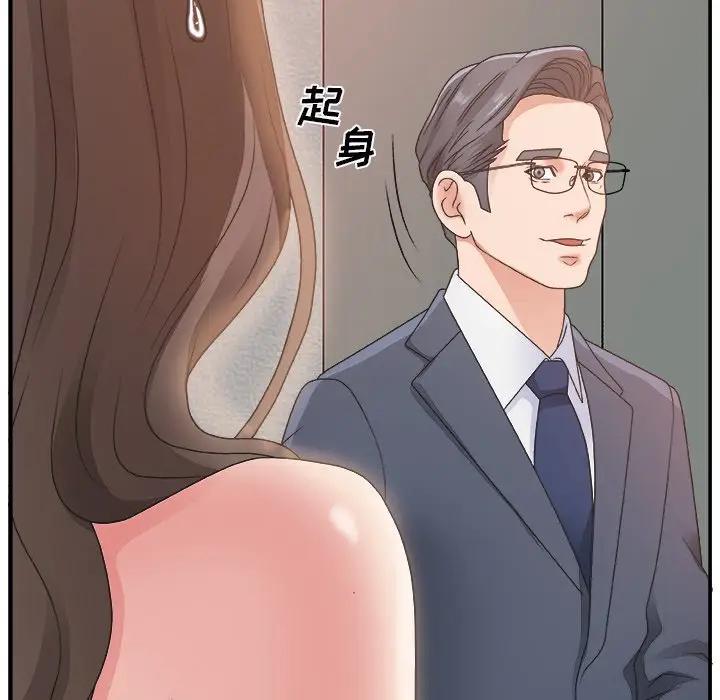 [韩国漫画] 主播小姐 剧情,巨乳大奶,OL#[137P]-32