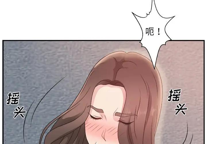 [韩国漫画] 主播小姐 剧情,巨乳大奶,OL#[137P]-4