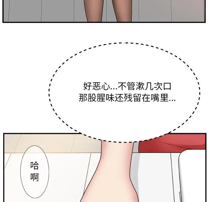 [韩国漫画] 主播小姐 剧情,巨乳大奶,OL#[137P]-41