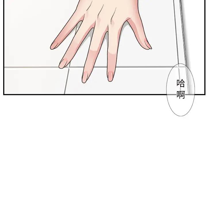 [韩国漫画] 主播小姐 剧情,巨乳大奶,OL#[137P]-42