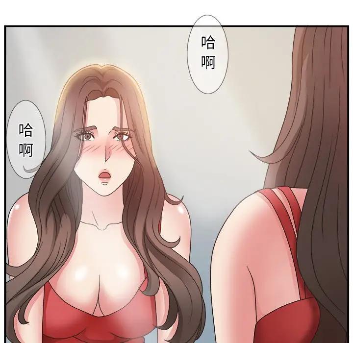 [韩国漫画] 主播小姐 剧情,巨乳大奶,OL#[137P]-43