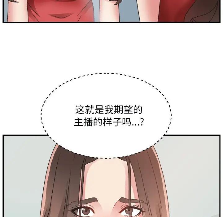 [韩国漫画] 主播小姐 剧情,巨乳大奶,OL#[137P]-44
