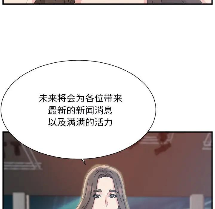 [韩国漫画] 主播小姐 剧情,巨乳大奶,OL#[137P]-51