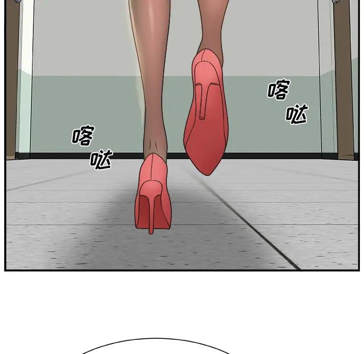 [韩国漫画] 主播小姐 剧情,巨乳大奶,OL#[137P]-62