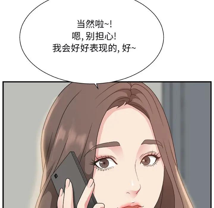 [韩国漫画] 主播小姐 剧情,巨乳大奶,OL#[137P]-63