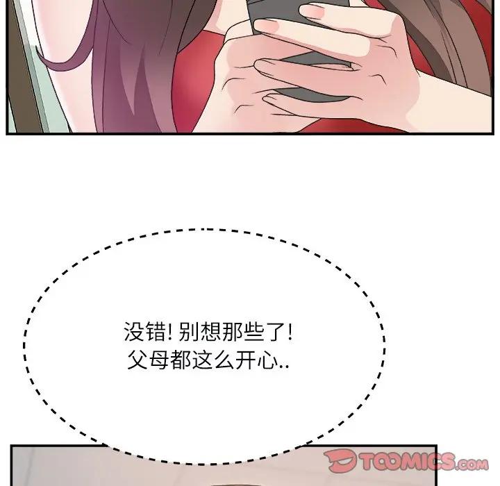 [韩国漫画] 主播小姐 剧情,巨乳大奶,OL#[137P]-66