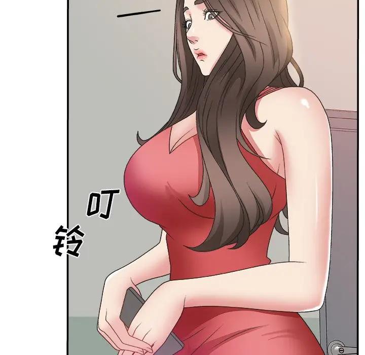 [韩国漫画] 主播小姐 剧情,巨乳大奶,OL#[137P]-69