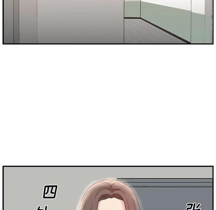 [韩国漫画] 主播小姐 剧情,巨乳大奶,OL#[137P]-74
