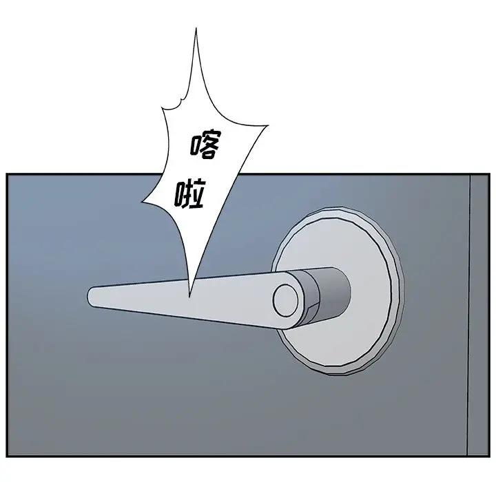 [韩国漫画] 主播小姐 剧情,巨乳大奶,OL#[137P]-76