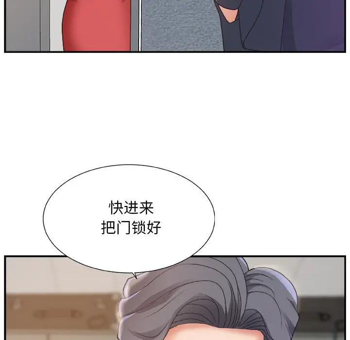 [韩国漫画] 主播小姐 剧情,巨乳大奶,OL#[137P]-80