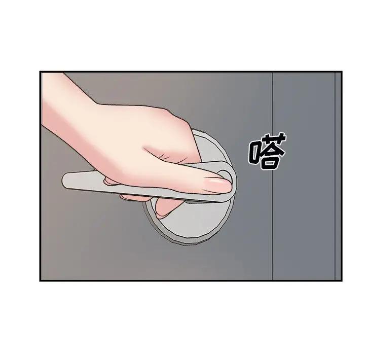 [韩国漫画] 主播小姐 剧情,巨乳大奶,OL#[137P]-82