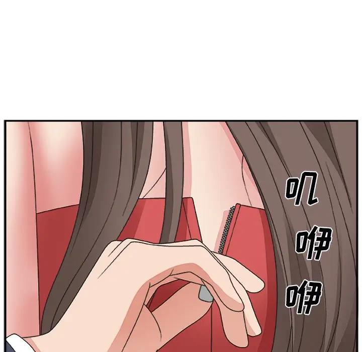[韩国漫画] 主播小姐 剧情,巨乳大奶,OL#[137P]-88