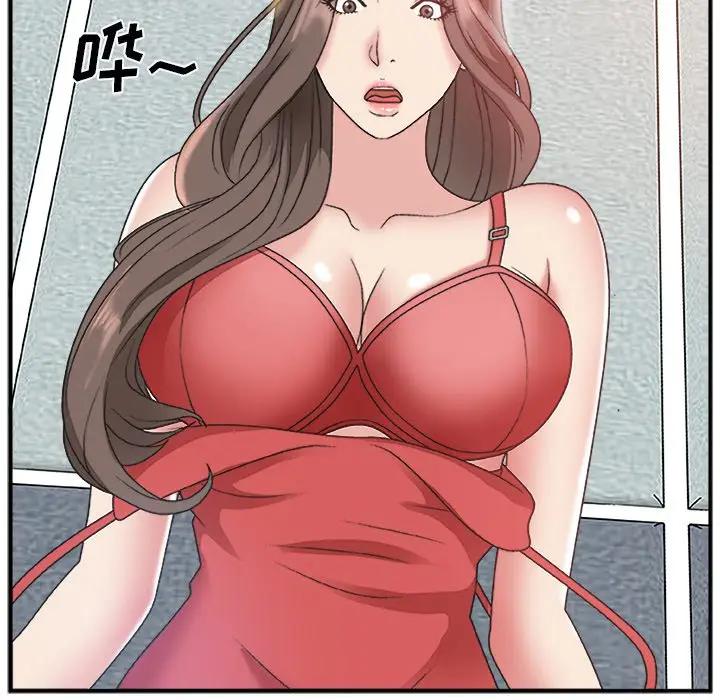 [韩国漫画] 主播小姐 剧情,巨乳大奶,OL#[137P]-90