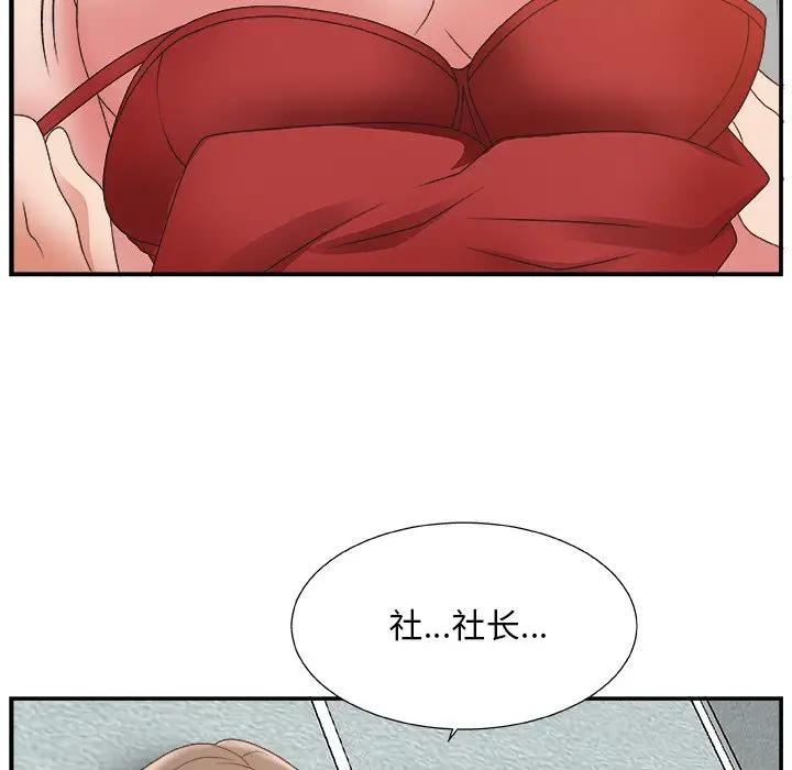 [韩国漫画] 主播小姐 剧情,巨乳大奶,OL#[137P]-92