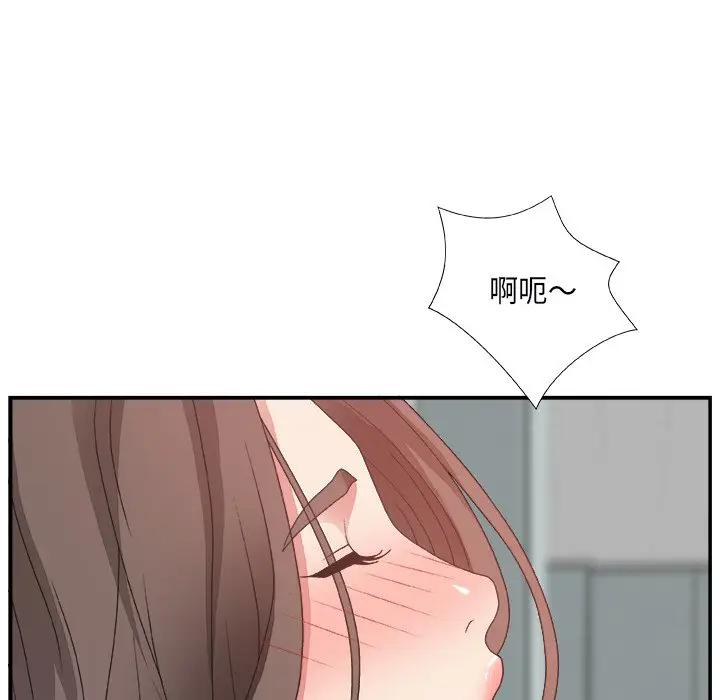 [韩国漫画] 主播小姐 剧情,巨乳大奶,OL#[137P]-97