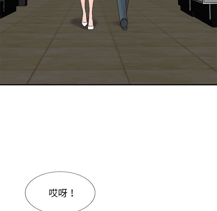 [韩国漫画] 主播小姐 剧情,巨乳大奶,OL#[160P]-10