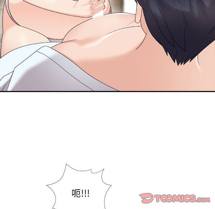 [韩国漫画] 主播小姐 剧情,巨乳大奶,OL#[160P]-102