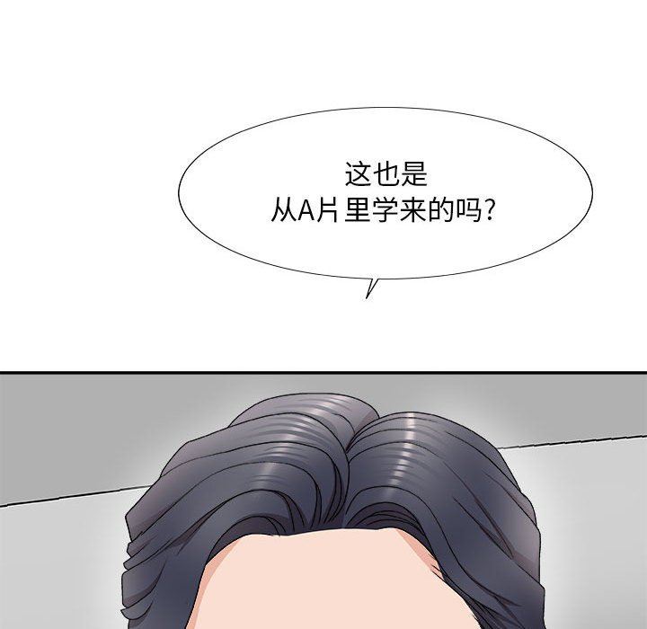 [韩国漫画] 主播小姐 剧情,巨乳大奶,OL#[160P]-105