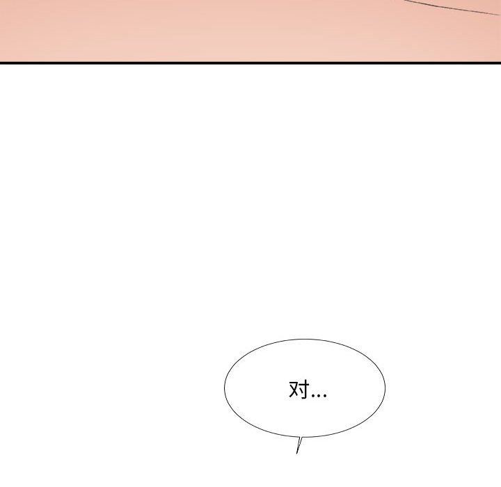 [韩国漫画] 主播小姐 剧情,巨乳大奶,OL#[160P]-107