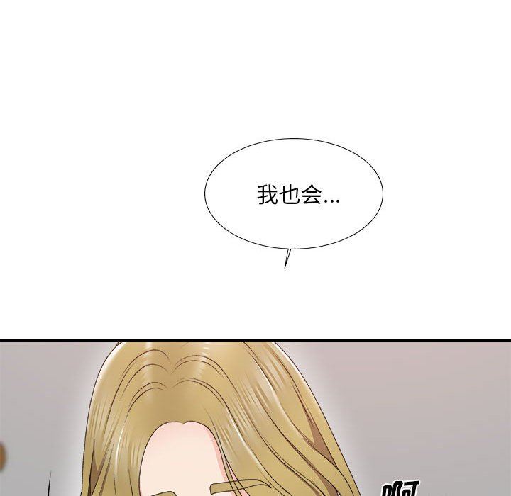 [韩国漫画] 主播小姐 剧情,巨乳大奶,OL#[160P]-121