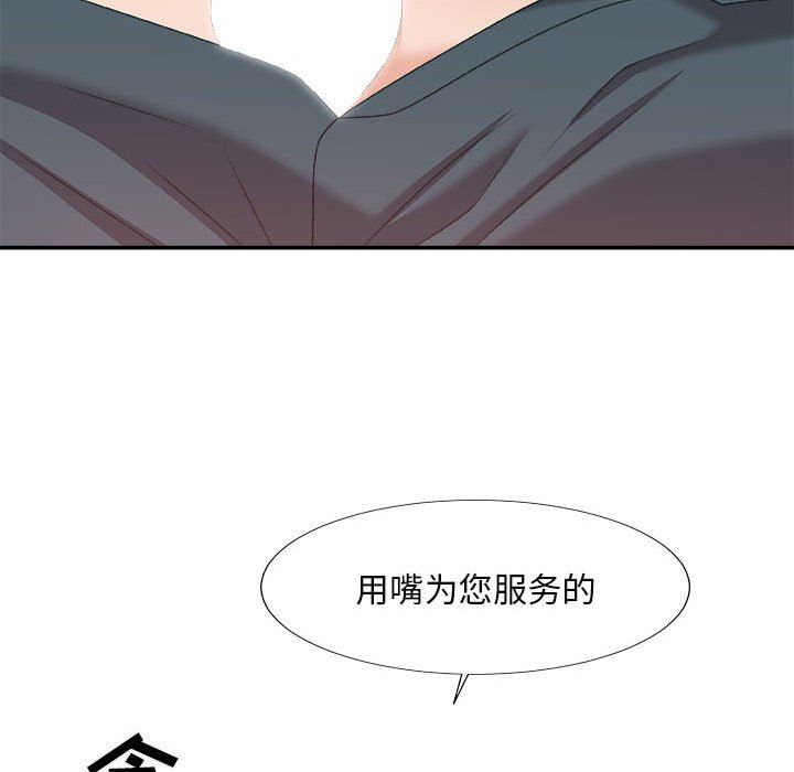 [韩国漫画] 主播小姐 剧情,巨乳大奶,OL#[160P]-123