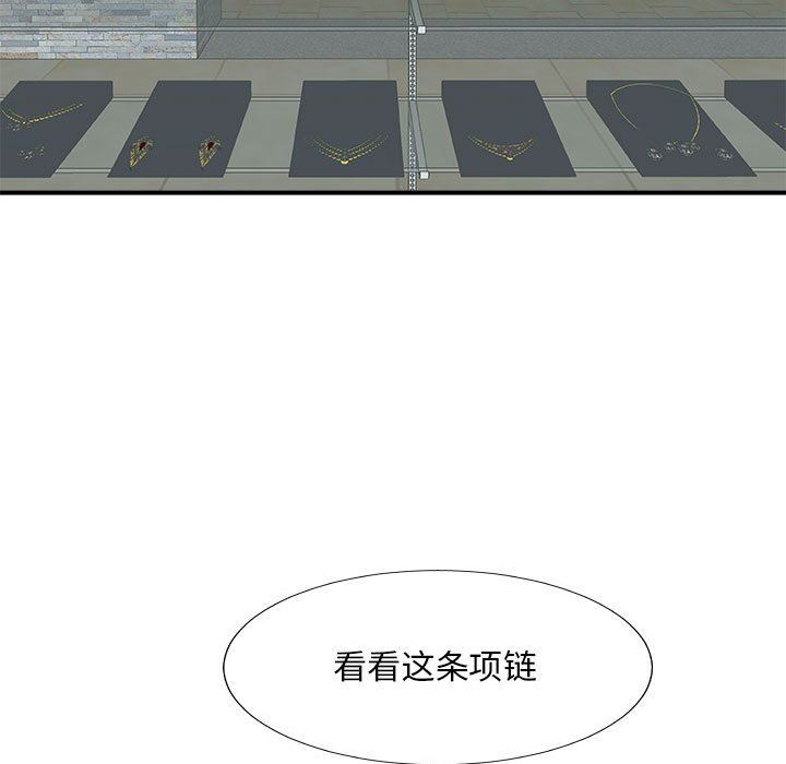 [韩国漫画] 主播小姐 剧情,巨乳大奶,OL#[160P]-14