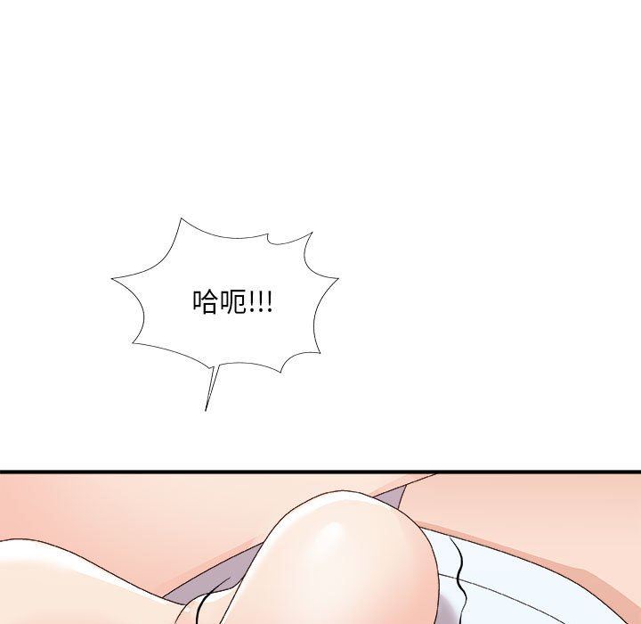 [韩国漫画] 主播小姐 剧情,巨乳大奶,OL#[160P]-142