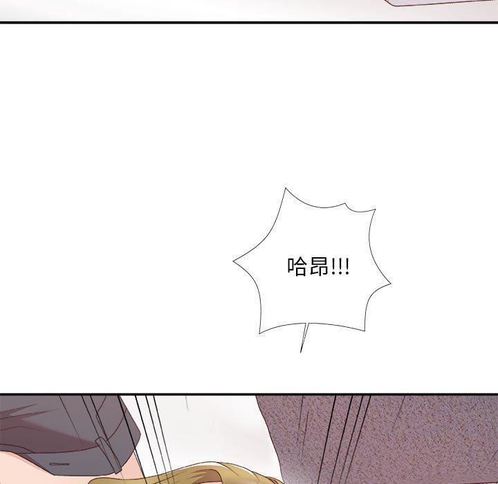 [韩国漫画] 主播小姐 剧情,巨乳大奶,OL#[160P]-144