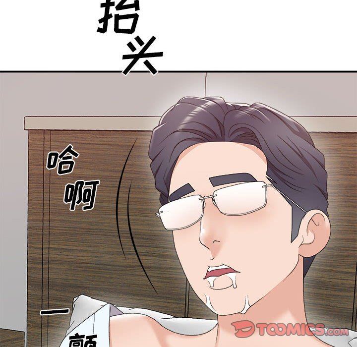 [韩国漫画] 主播小姐 剧情,巨乳大奶,OL#[160P]-147