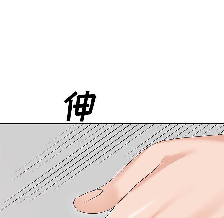 [韩国漫画] 主播小姐 剧情,巨乳大奶,OL#[160P]-151