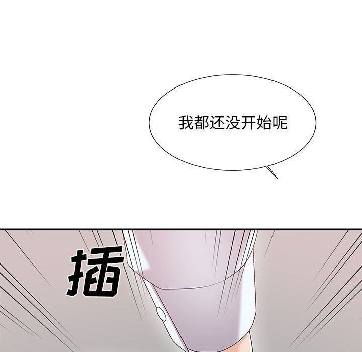[韩国漫画] 主播小姐 剧情,巨乳大奶,OL#[160P]-153