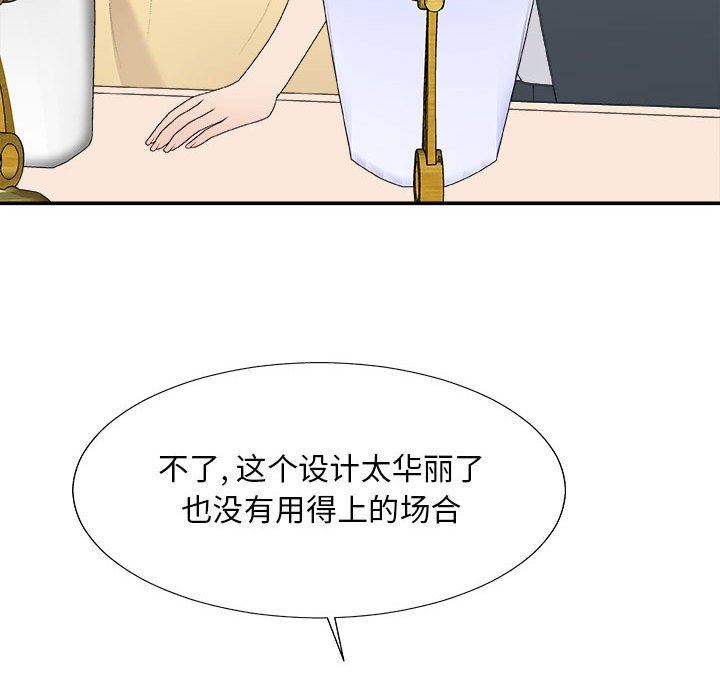 [韩国漫画] 主播小姐 剧情,巨乳大奶,OL#[160P]-23