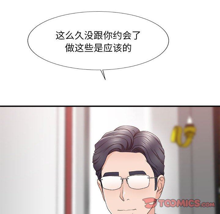 [韩国漫画] 主播小姐 剧情,巨乳大奶,OL#[160P]-39