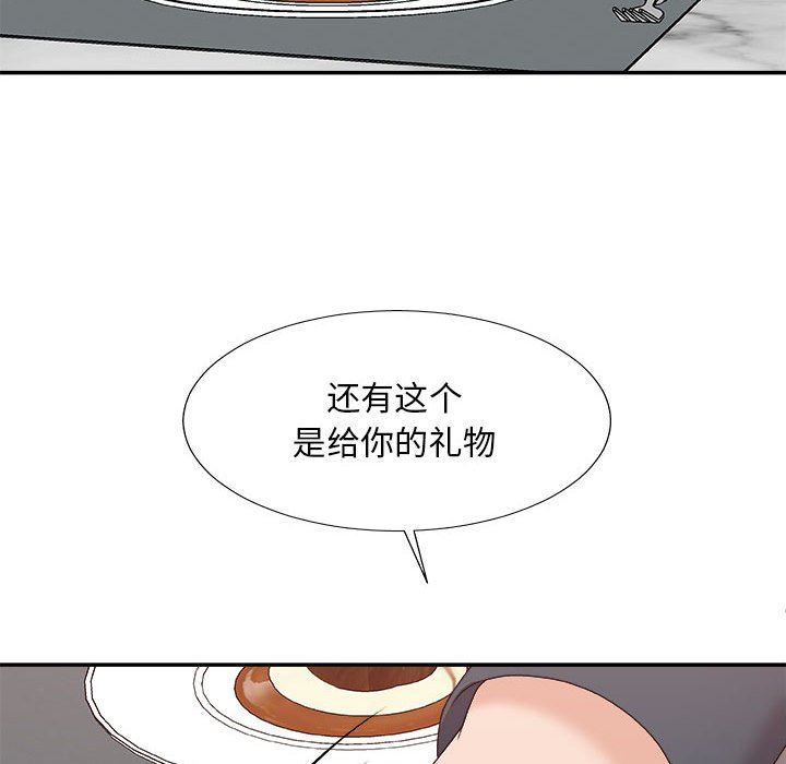 [韩国漫画] 主播小姐 剧情,巨乳大奶,OL#[160P]-41
