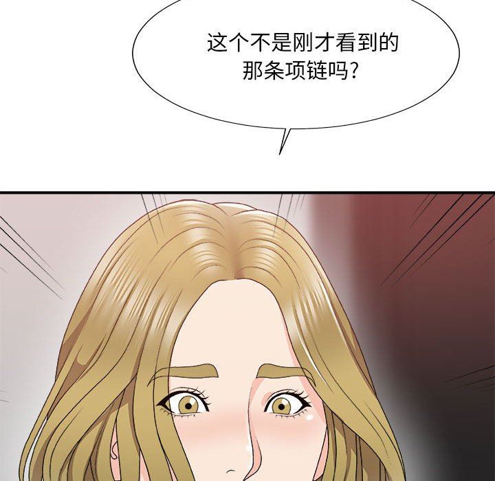 [韩国漫画] 主播小姐 剧情,巨乳大奶,OL#[160P]-46