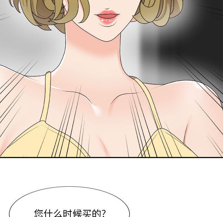 [韩国漫画] 主播小姐 剧情,巨乳大奶,OL#[160P]-47