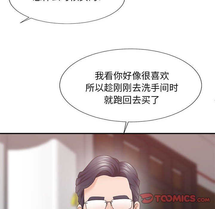 [韩国漫画] 主播小姐 剧情,巨乳大奶,OL#[160P]-48