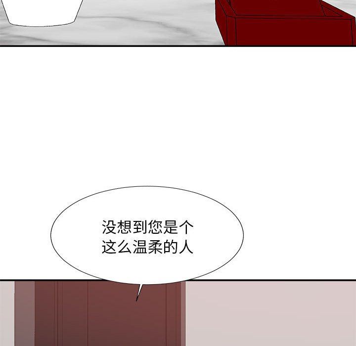[韩国漫画] 主播小姐 剧情,巨乳大奶,OL#[160P]-50